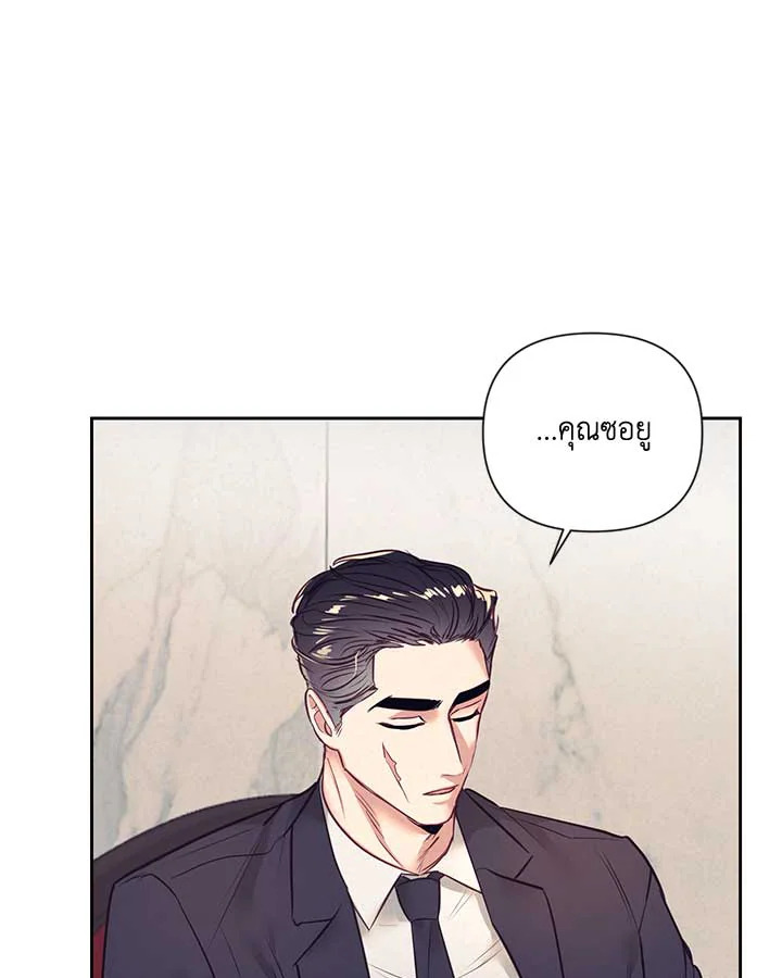 หน้า 80