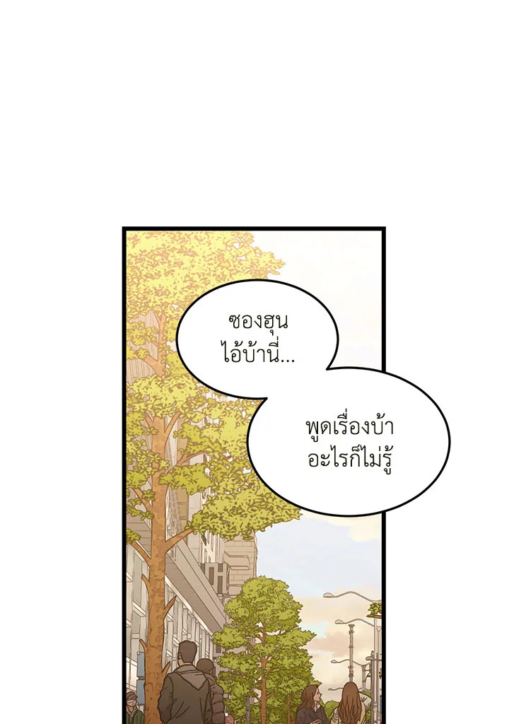 หน้า 68