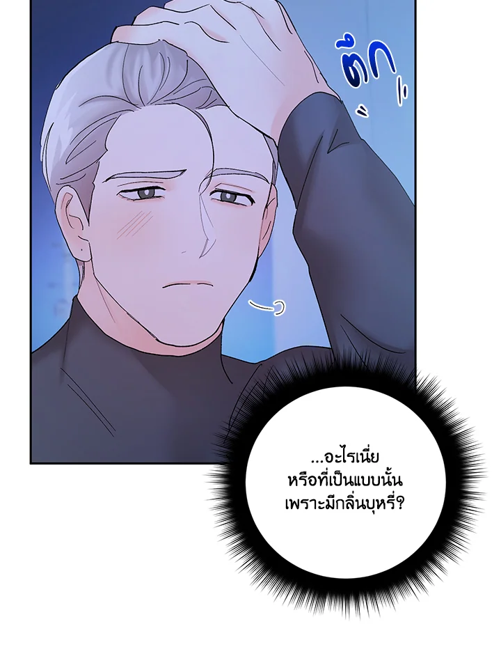 หน้า 61