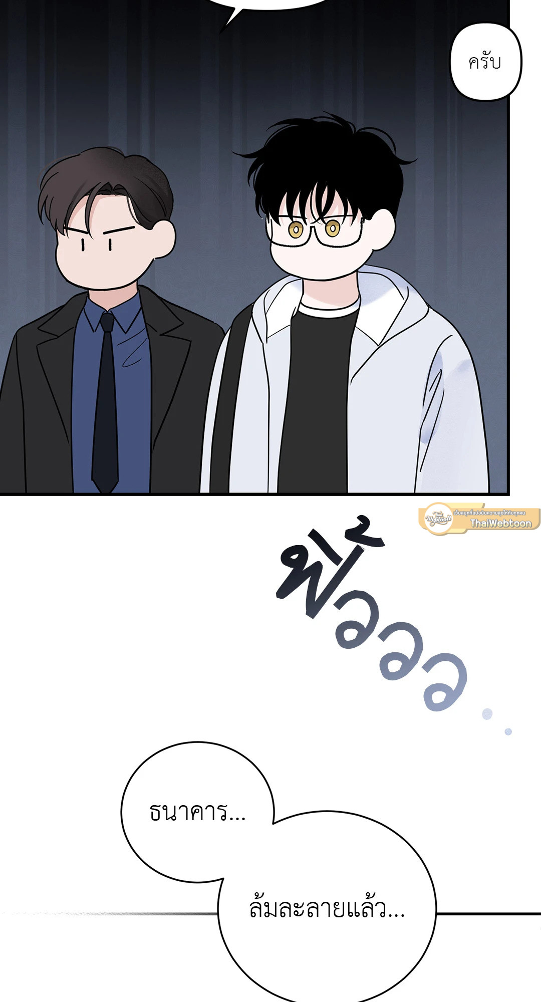 หน้า 33