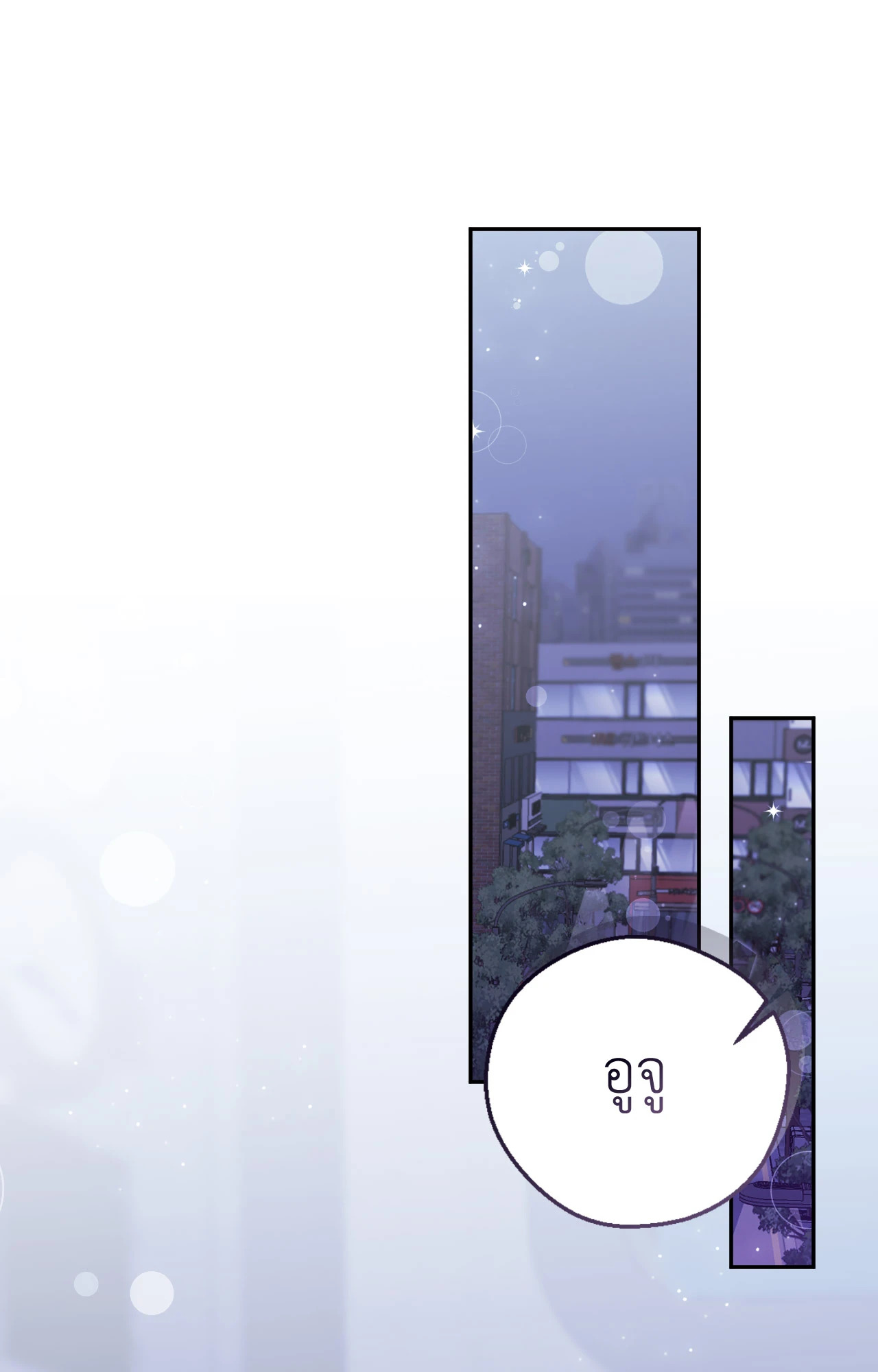 หน้า 83
