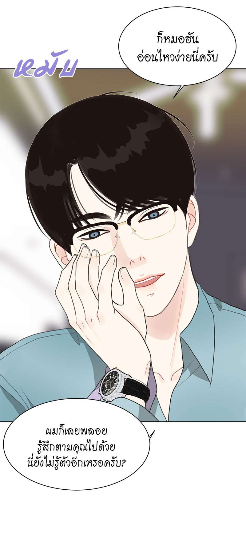 หน้า 35