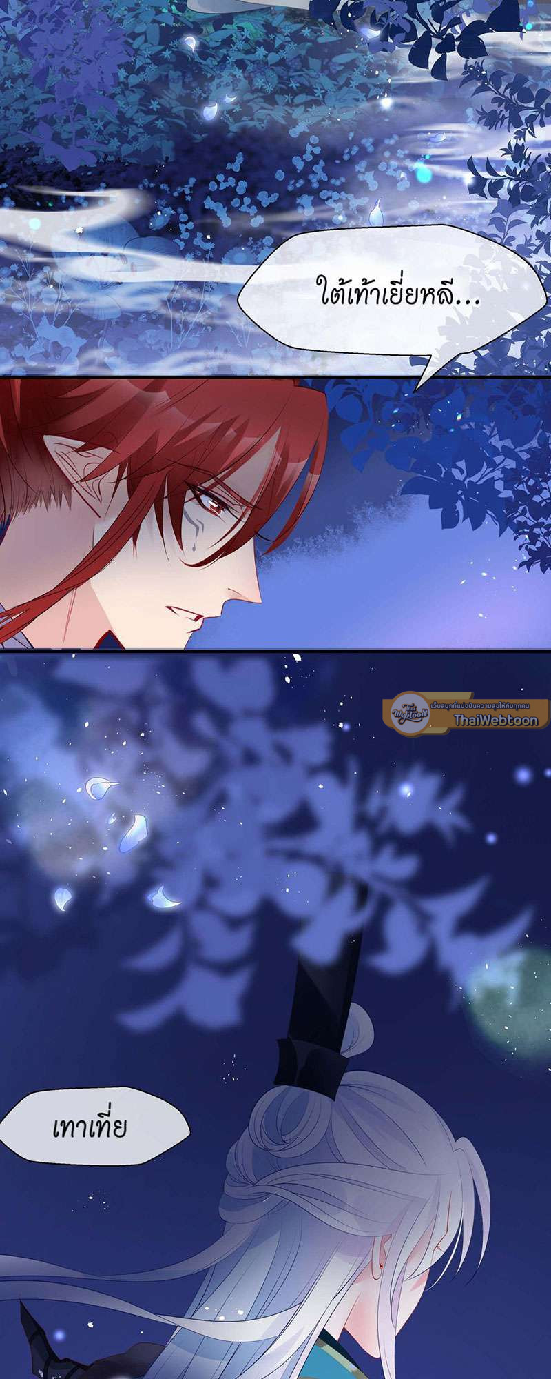 หน้า 75