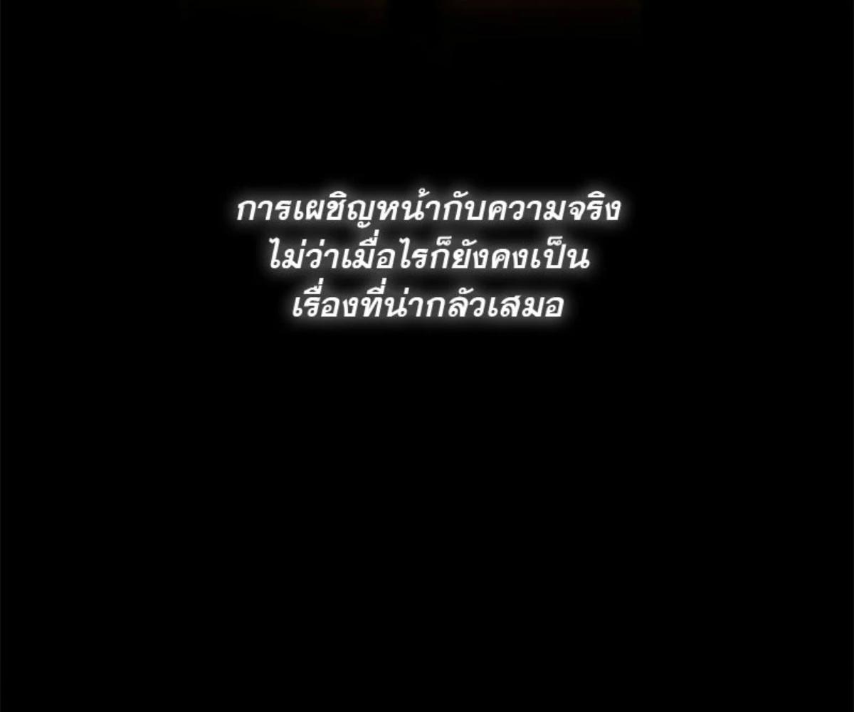 หน้า 117