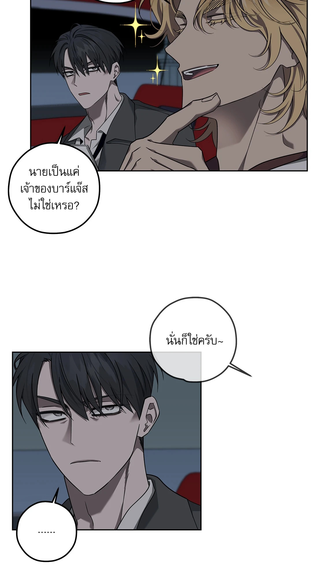 หน้า 55