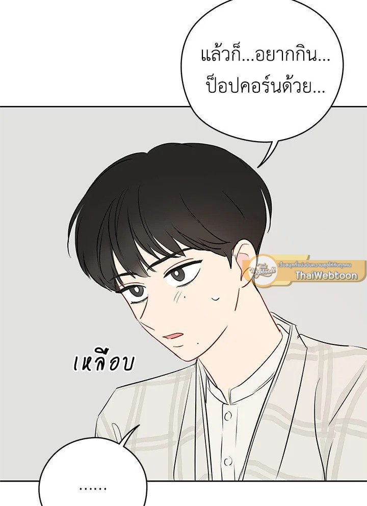 หน้า 49