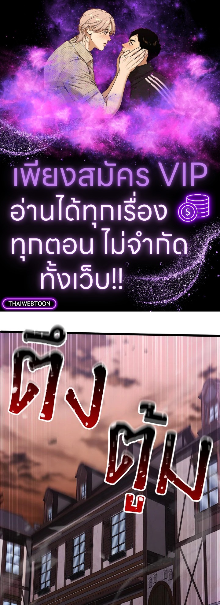 ออลมาสเตอร์ เนโครแมนเซอร์ | Absolute Necromancer ตอนที่ 35 - รูปที่ 1