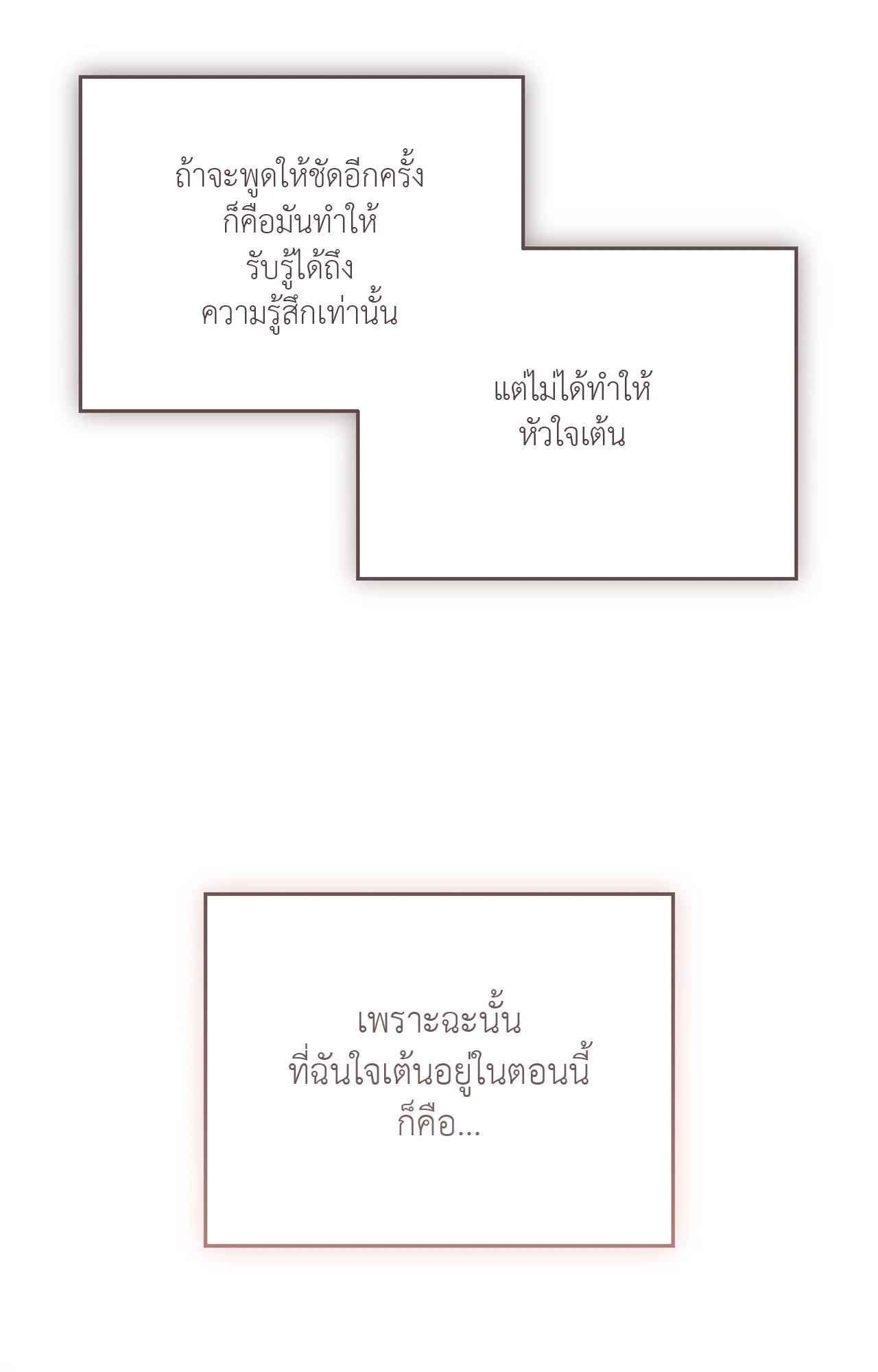 หน้า 91