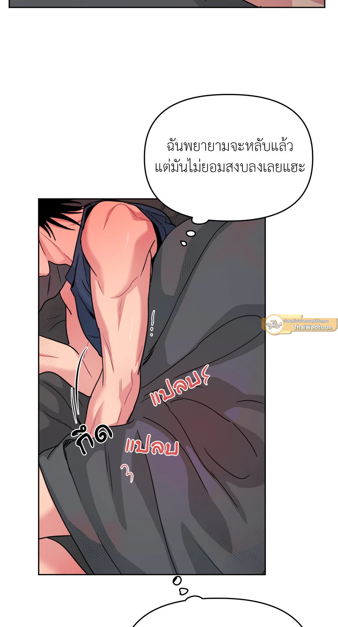 หน้า 37