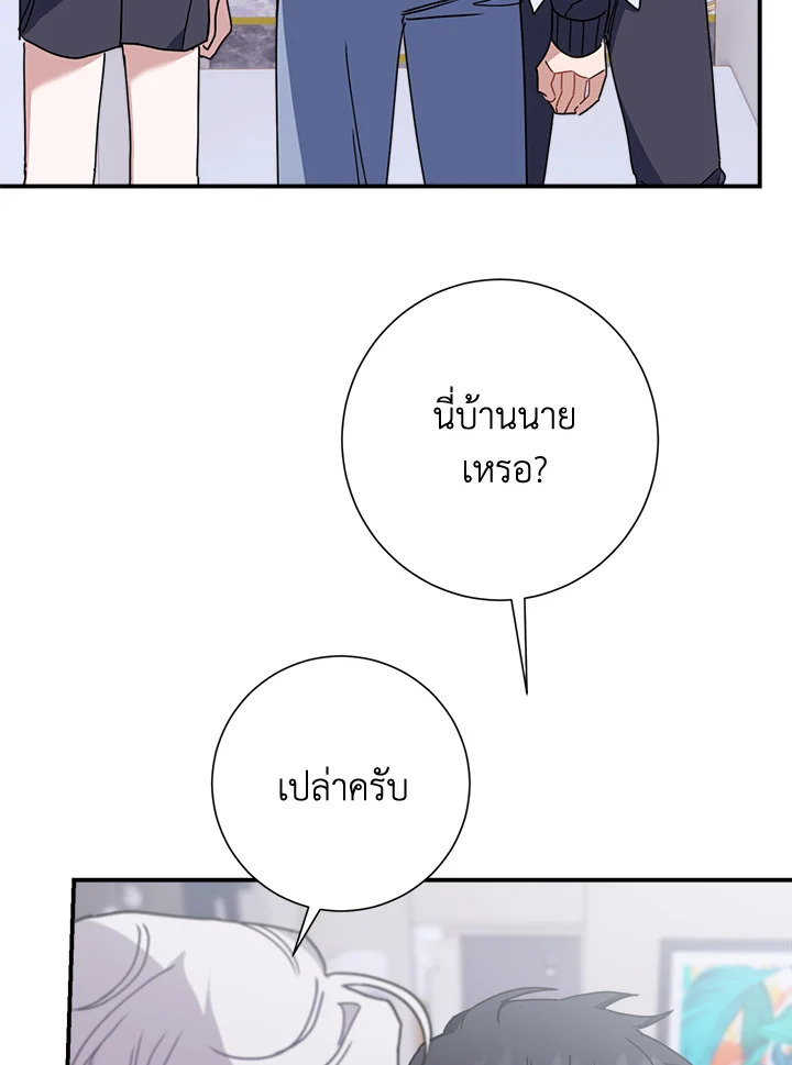 หน้า 61