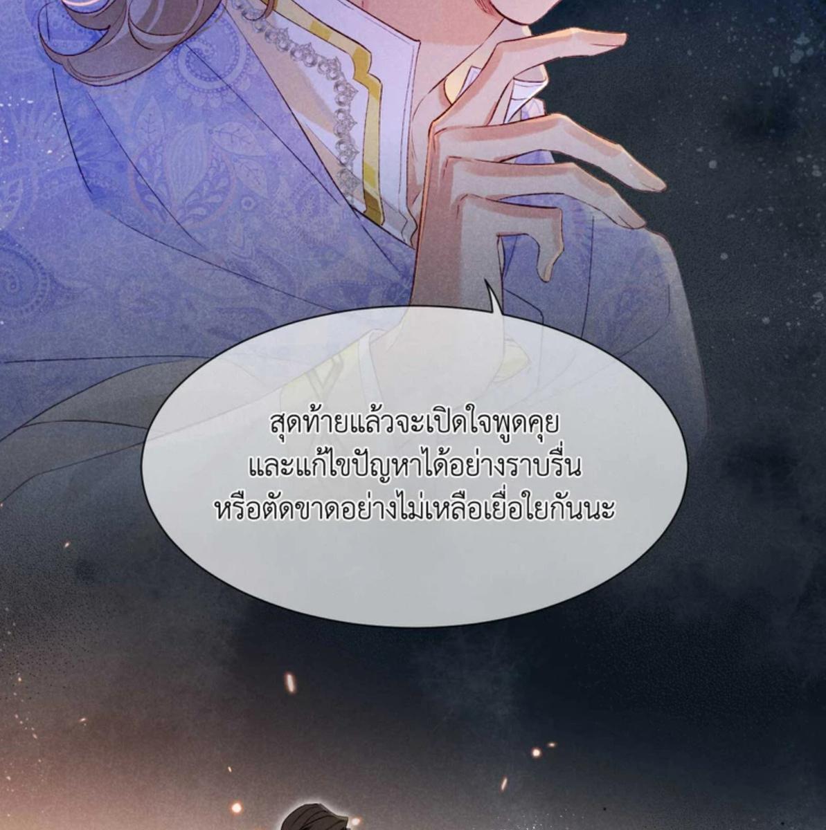หน้า 90