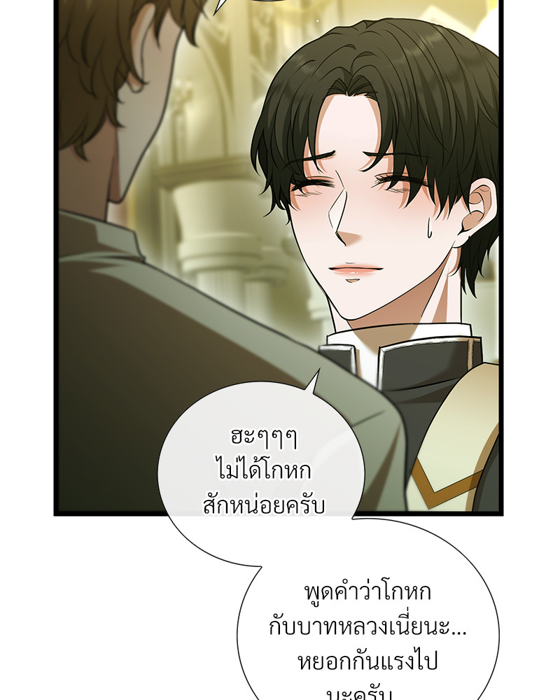 หน้า 85