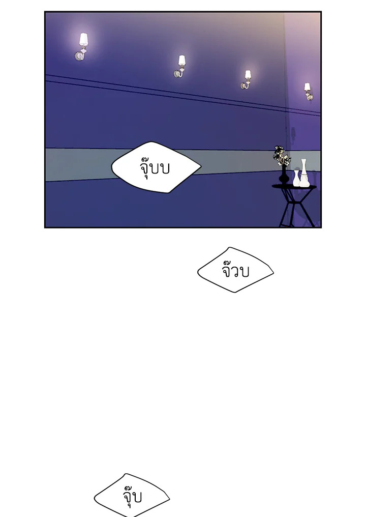 สวิตช์หัวใจนายไอดอล | Switch Mang ตอนที่ 7 - รูปที่ 2