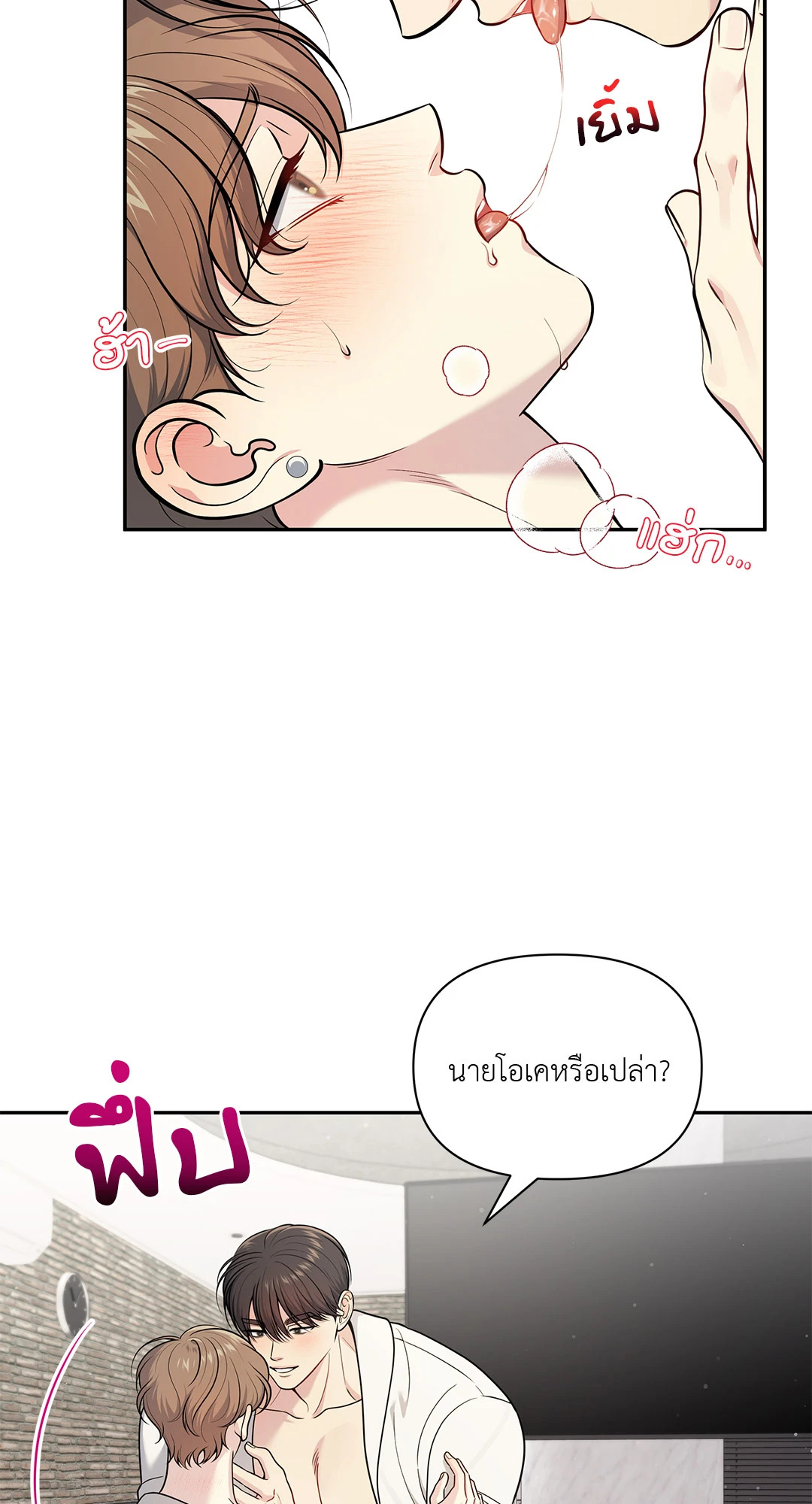 หน้า 28
