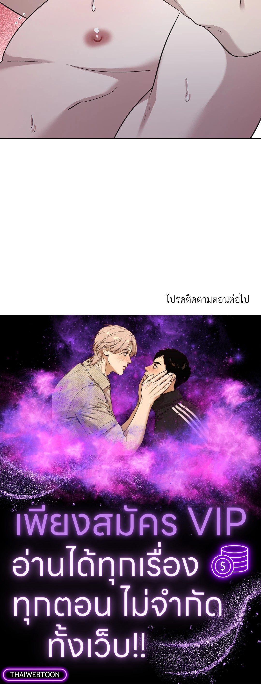 หน้า 85