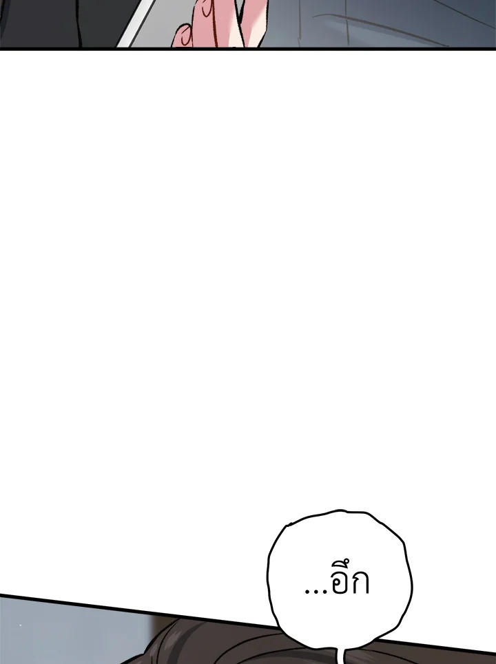 หน้า 118