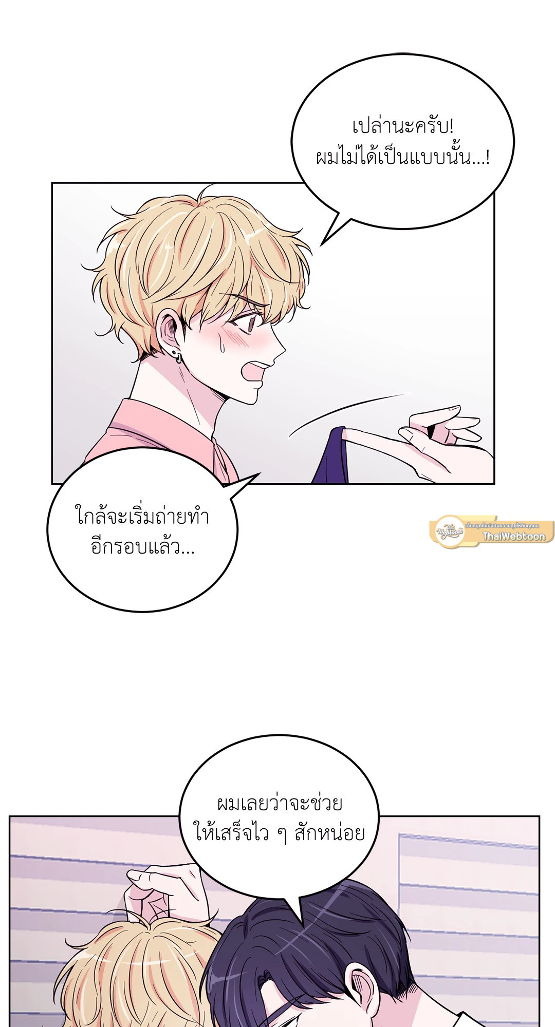 หน้า 63