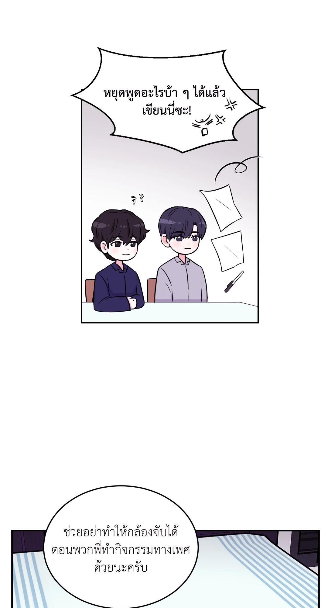 หน้า 38