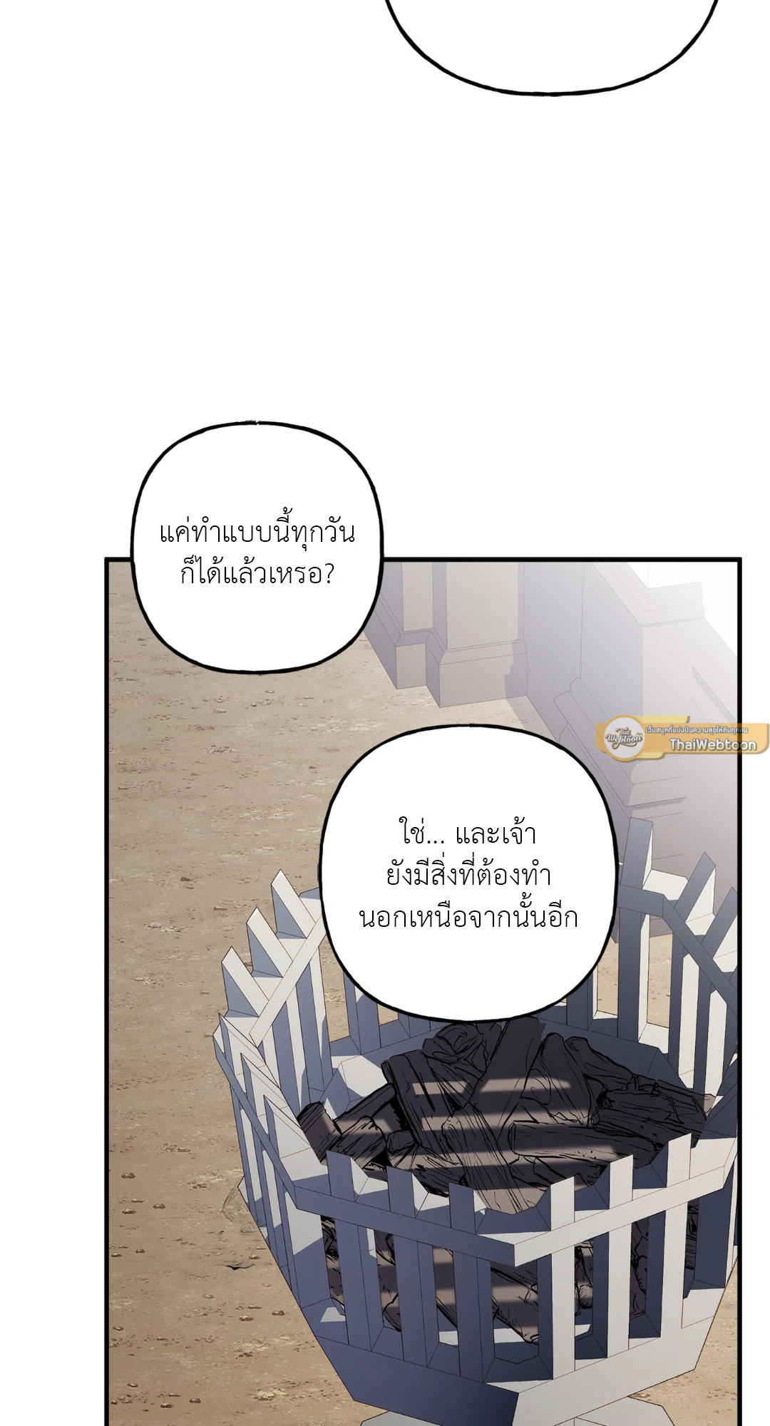 หน้า 79