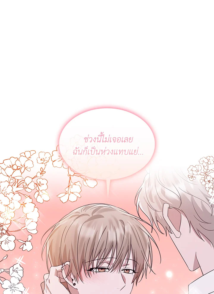 หน้า 108
