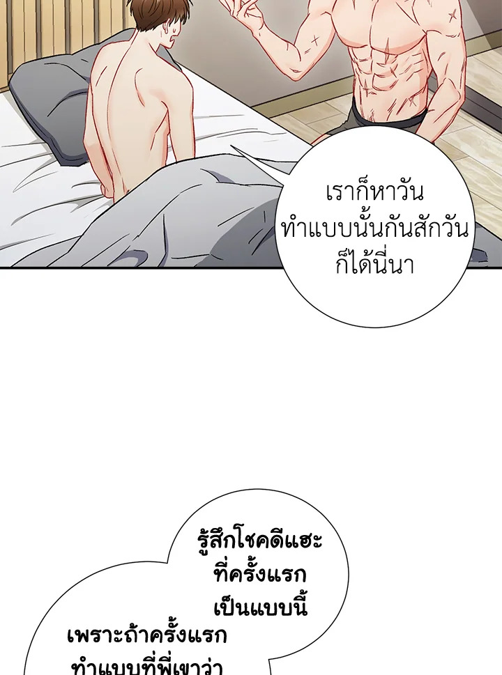 หน้า 57