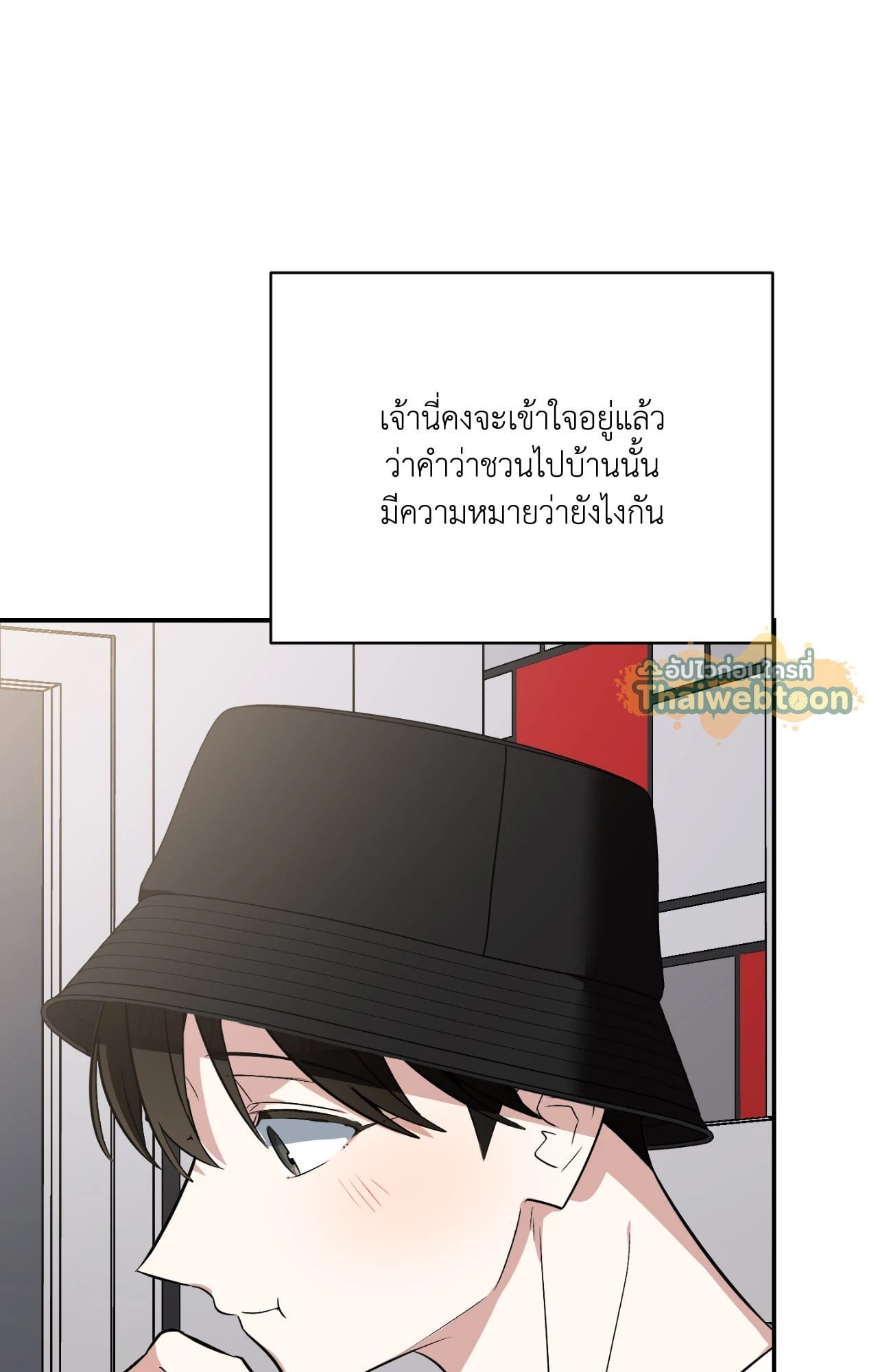 หน้า 67