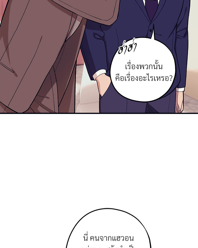 หน้า 105