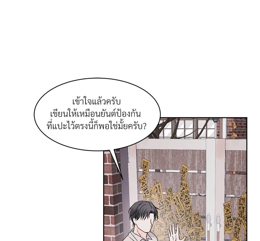 หน้า 131