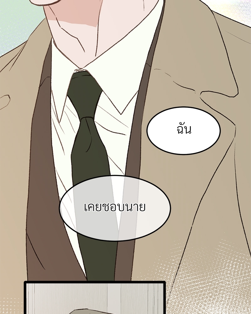 หน้า 70