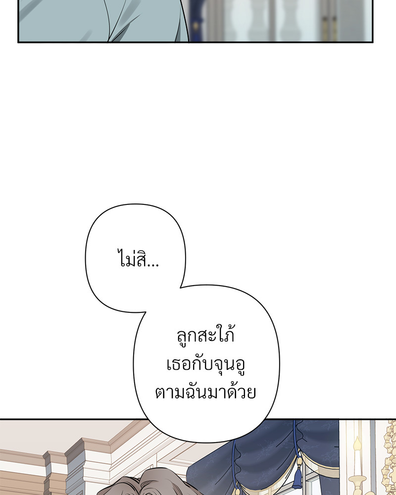 หน้า 75