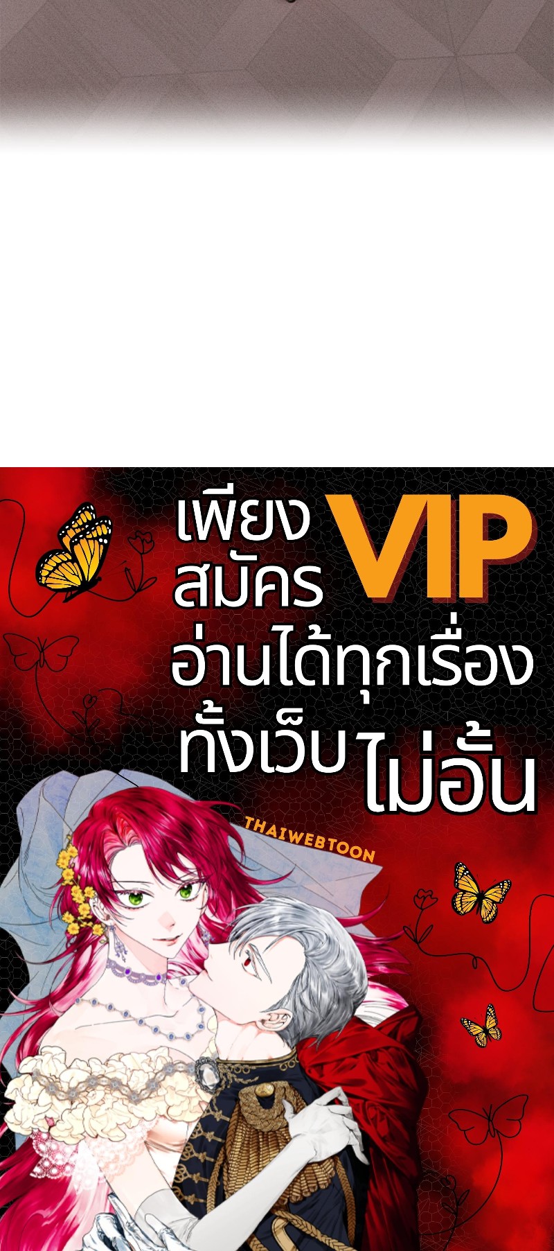 หน้า 121