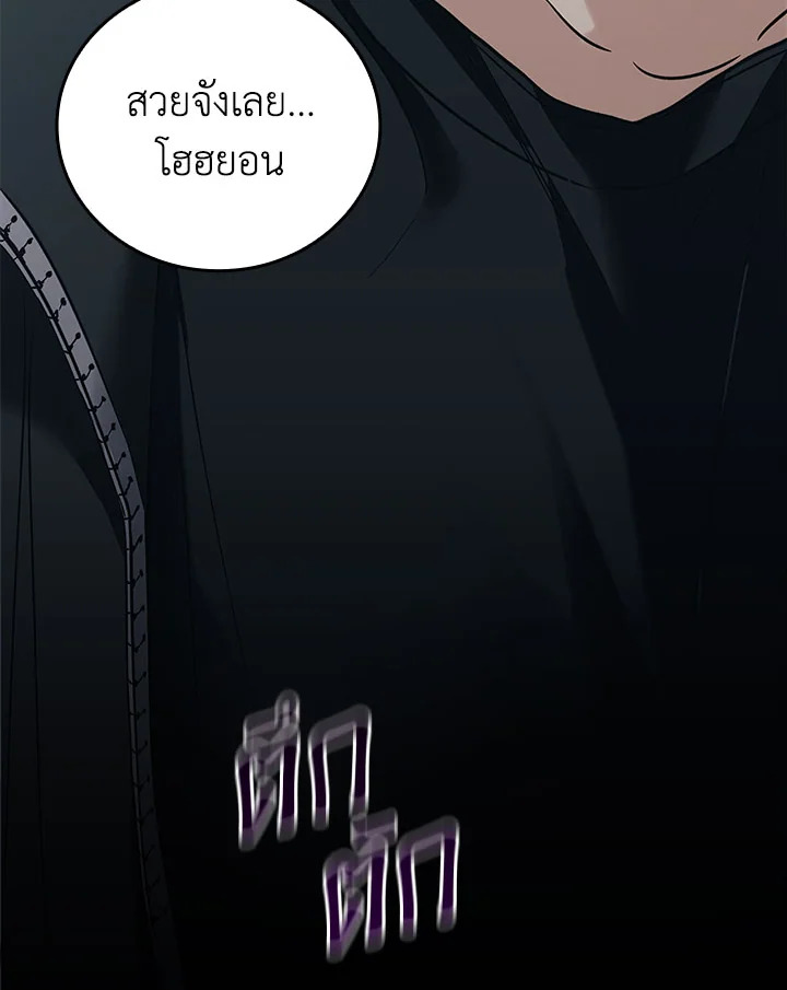 หน้า 108
