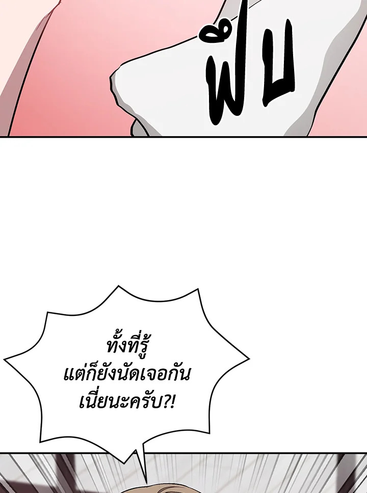 หน้า 104