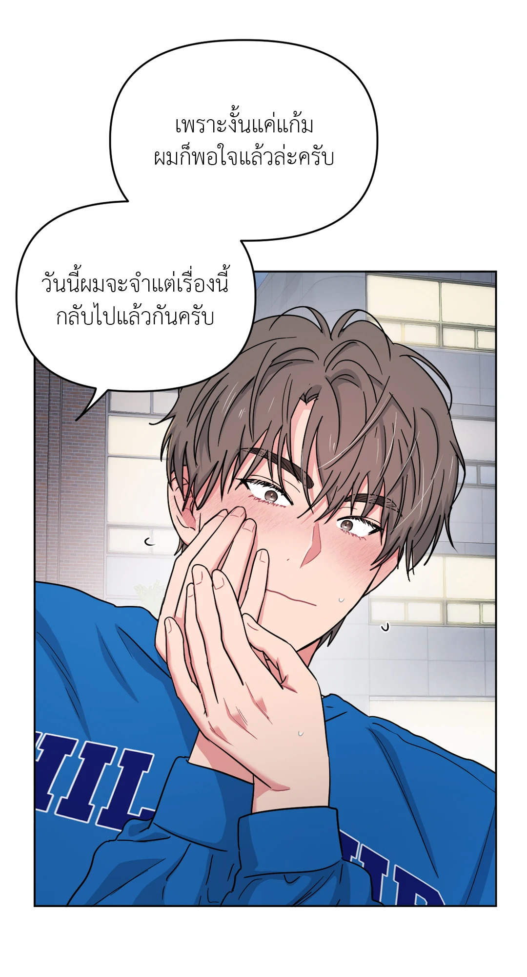 หน้า 63