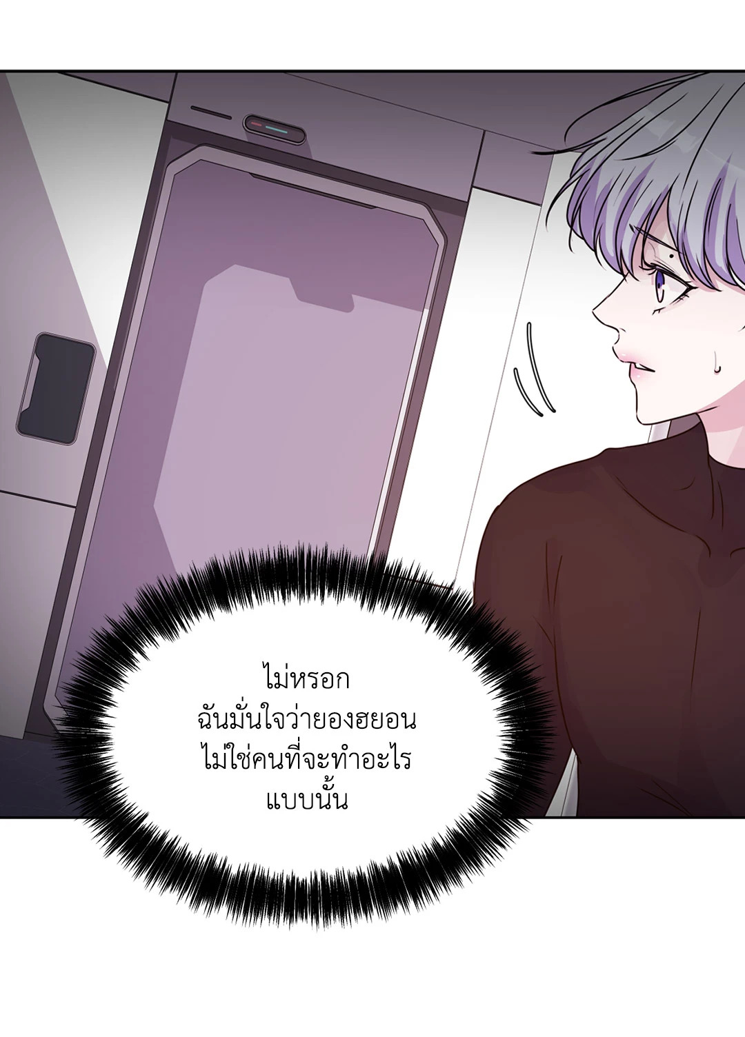 หน้า 74