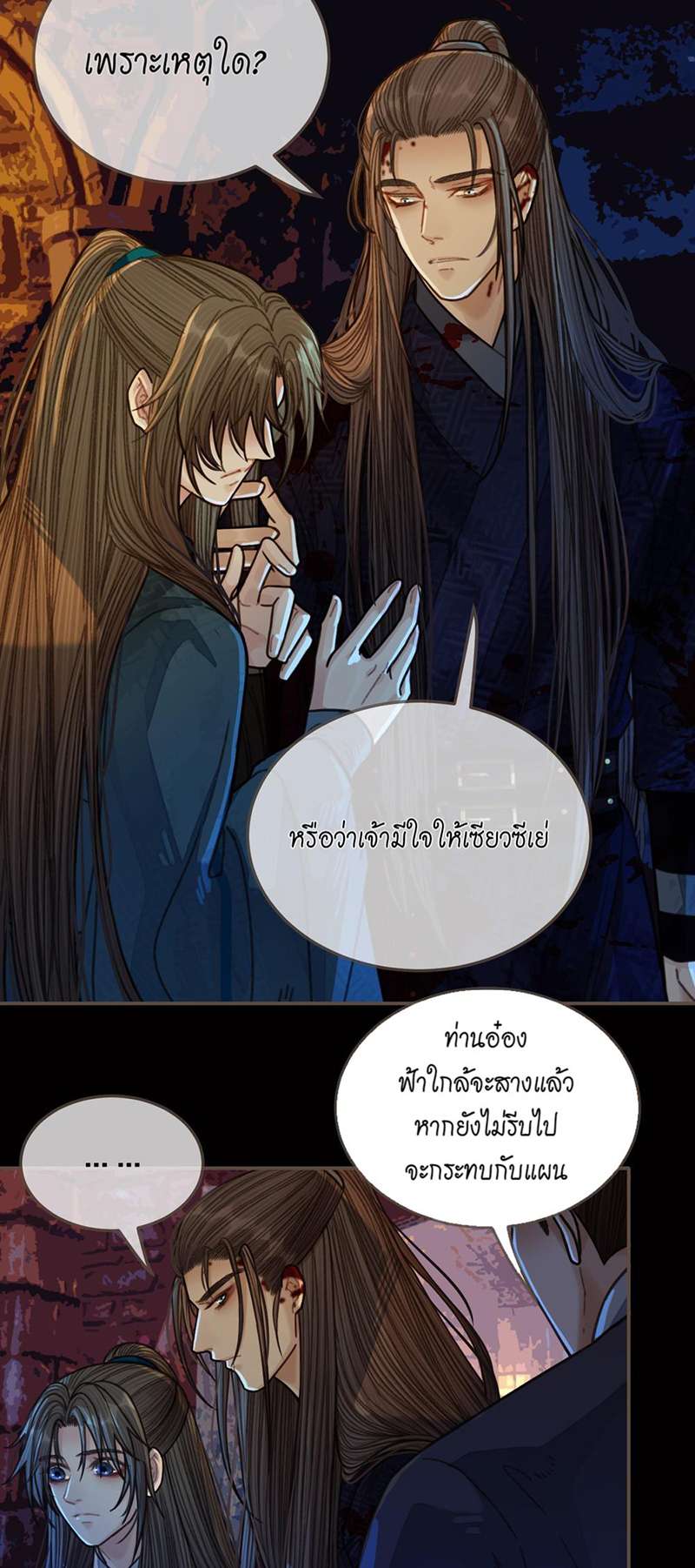 หน้า 28