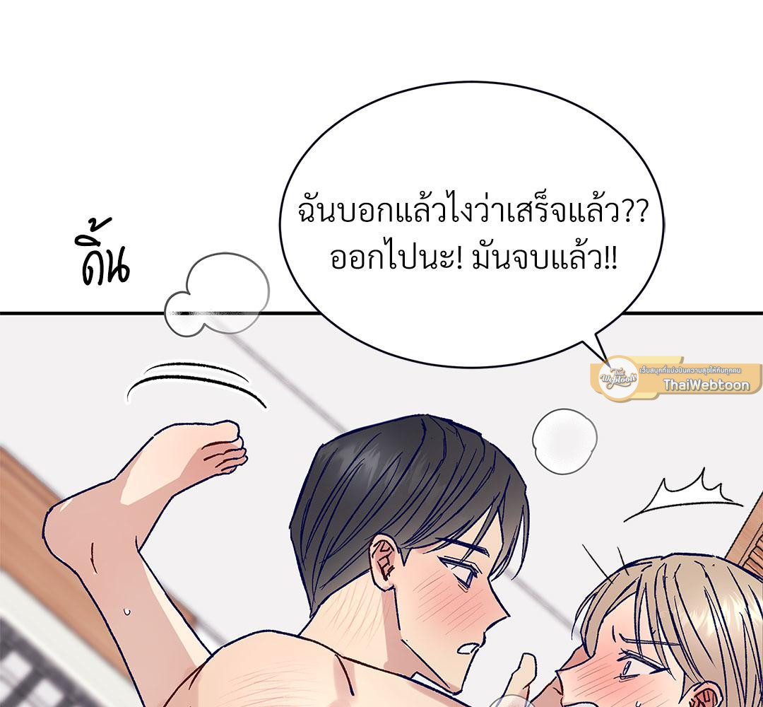 หน้า 103