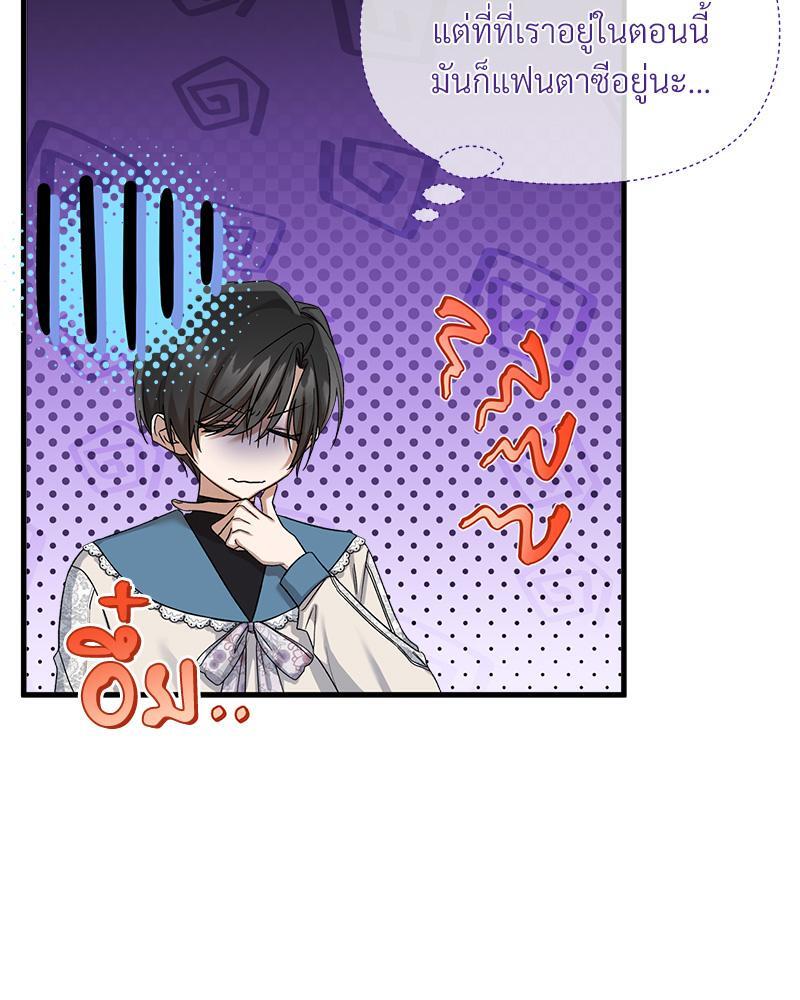 หน้า 61