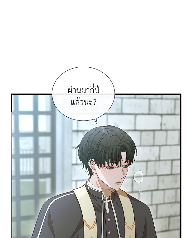 หน้า 254