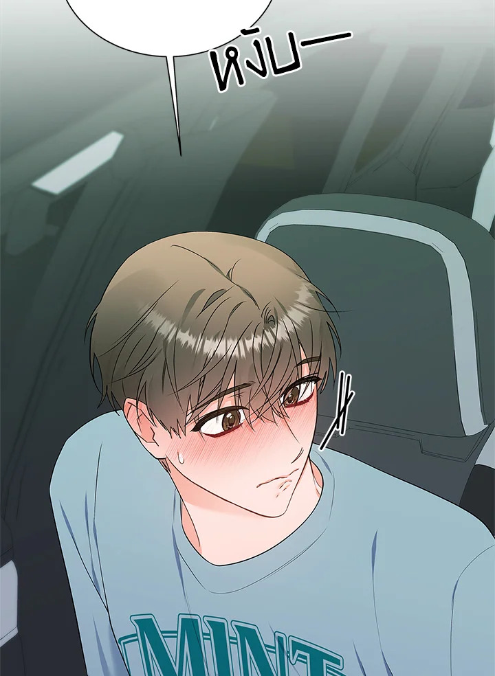 หน้า 65