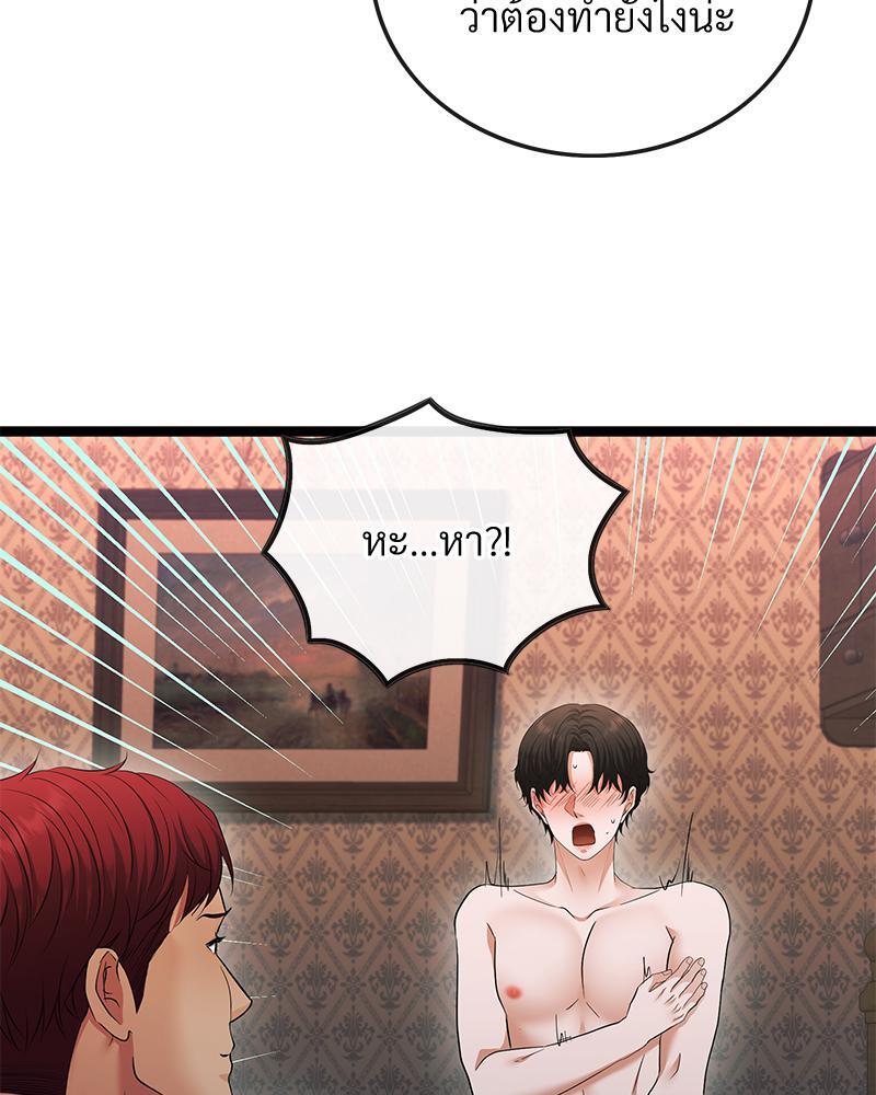 หน้า 84