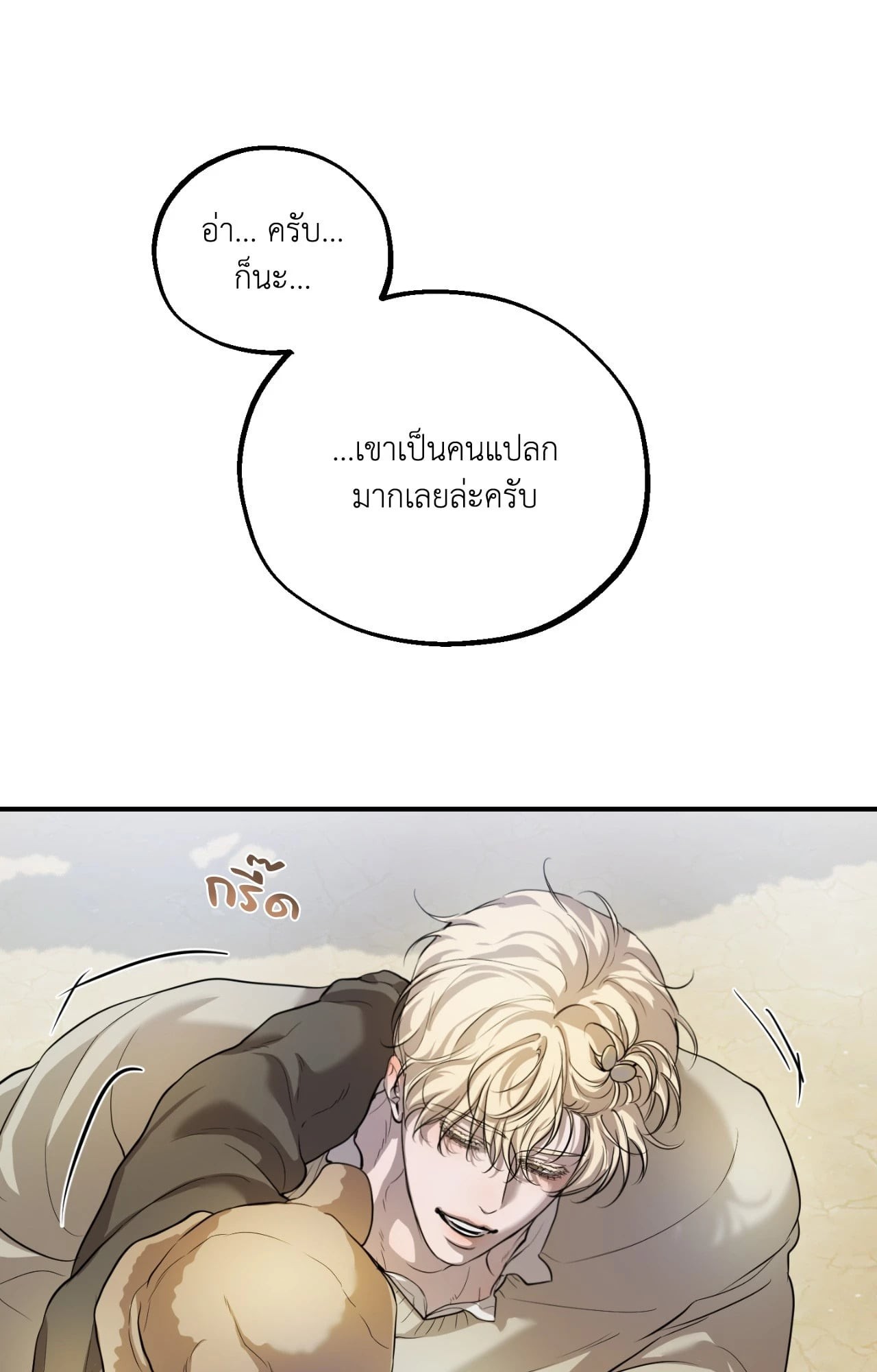 หน้า 78
