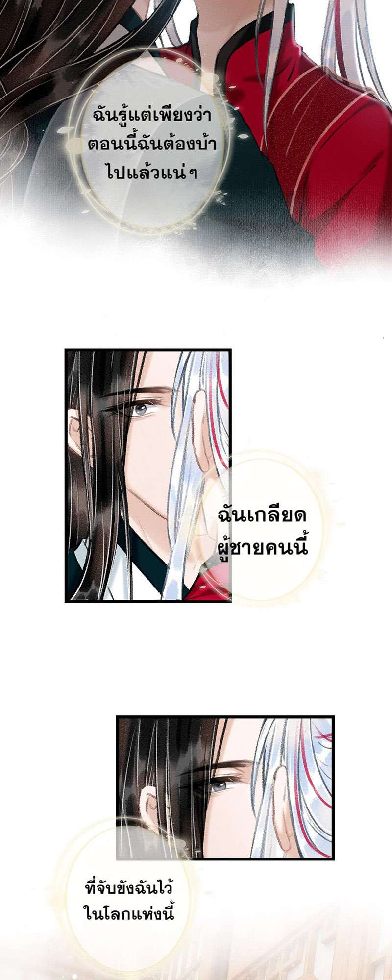 หน้า 38
