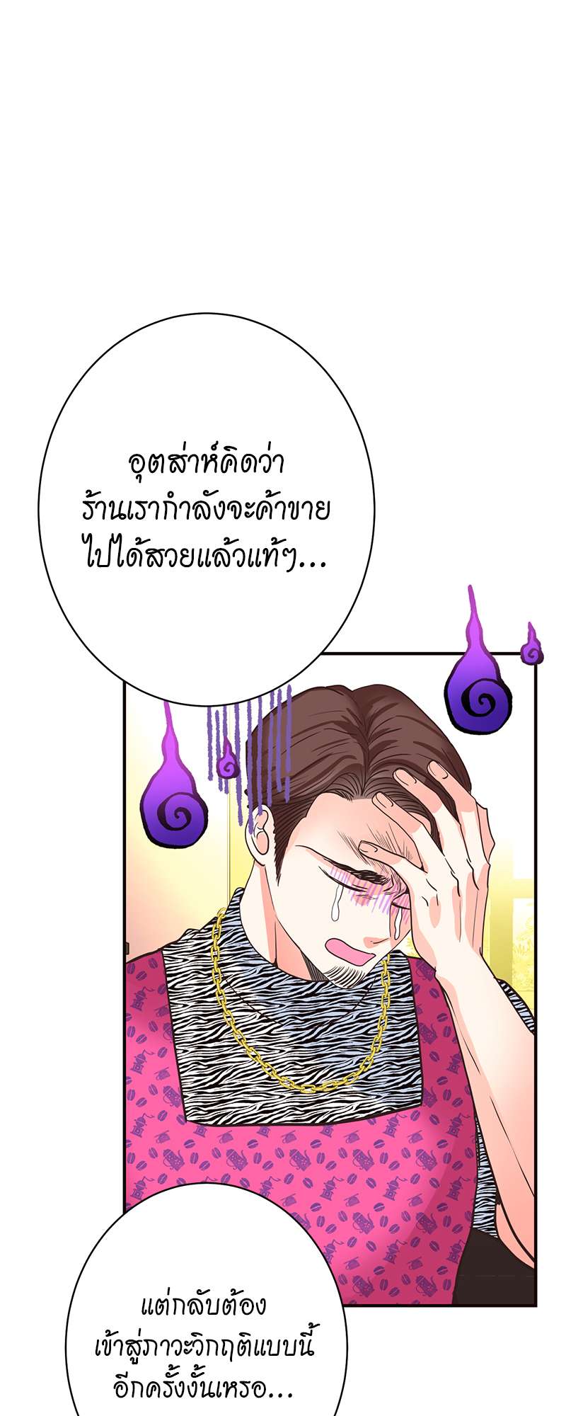หน้า 35