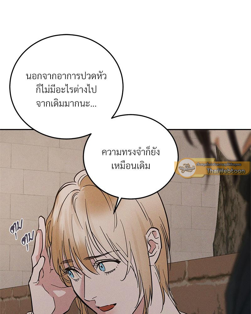 หน้า 90