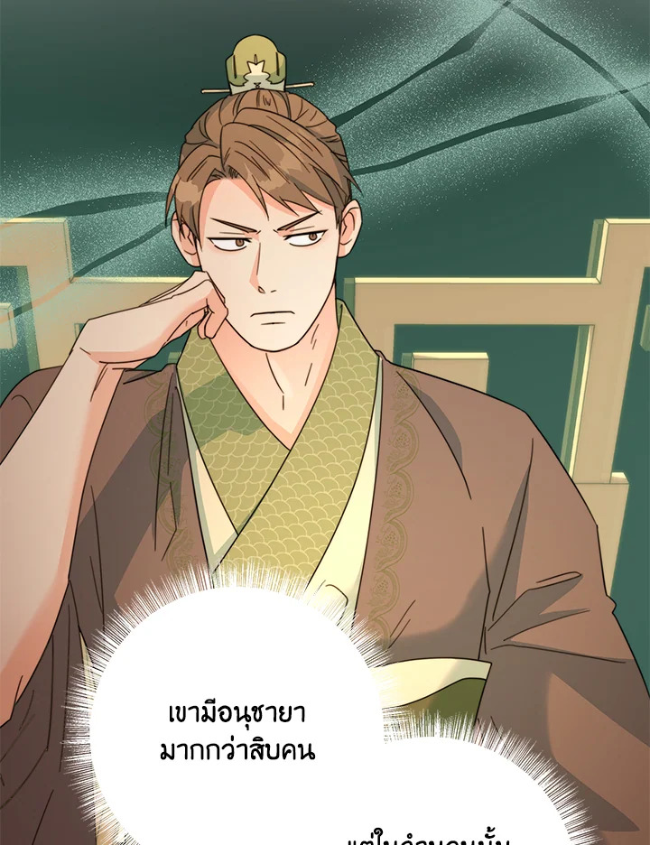 หน้า 81