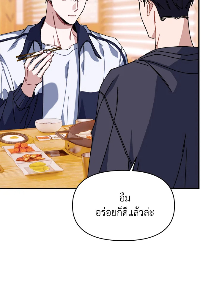 หน้า 103