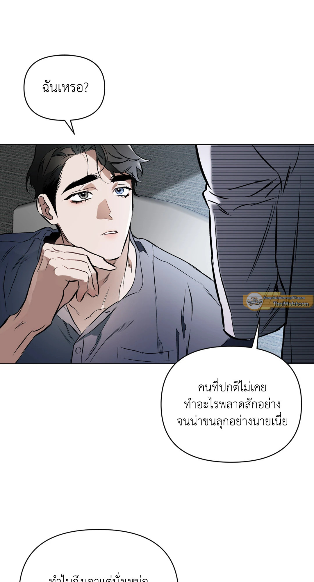 หน้า 65