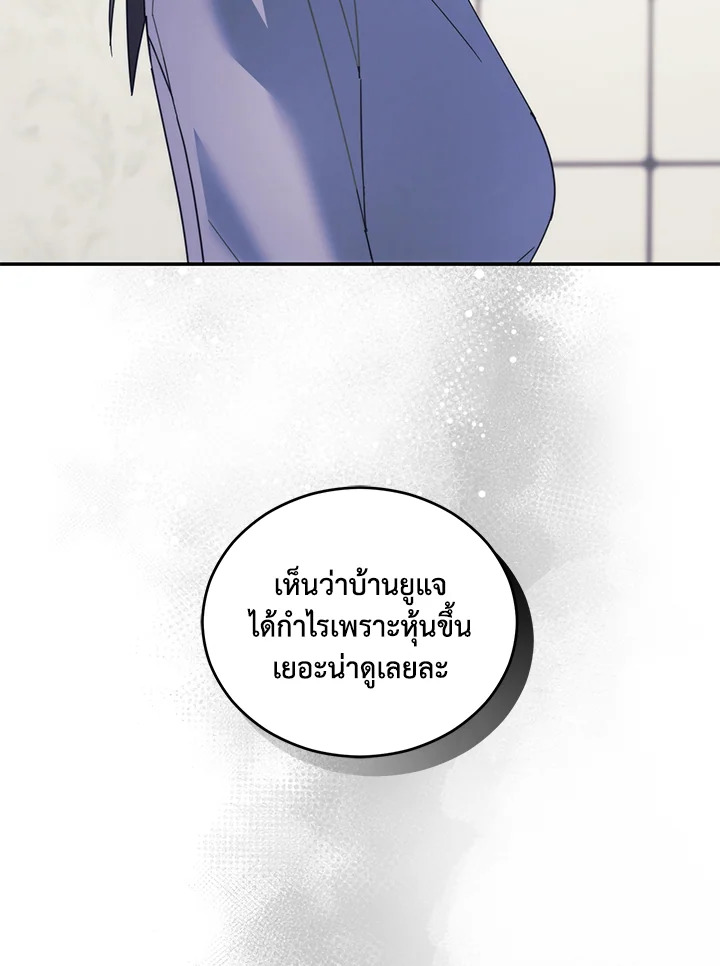 หน้า 103