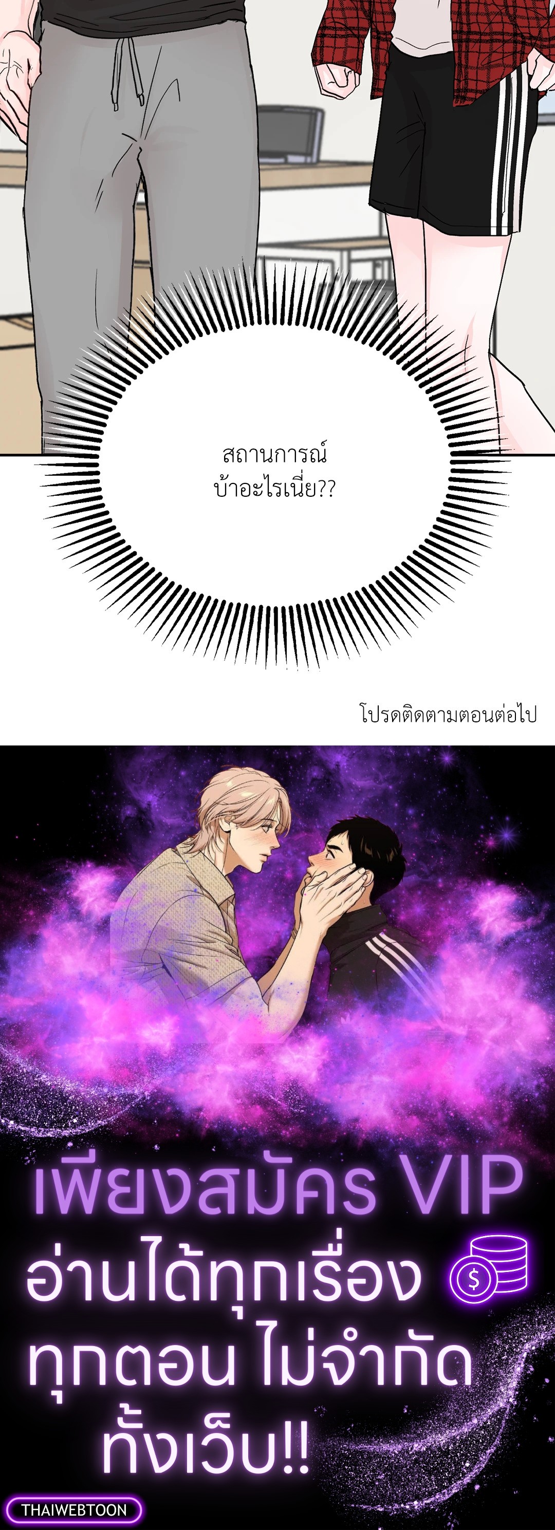 หน้า 86